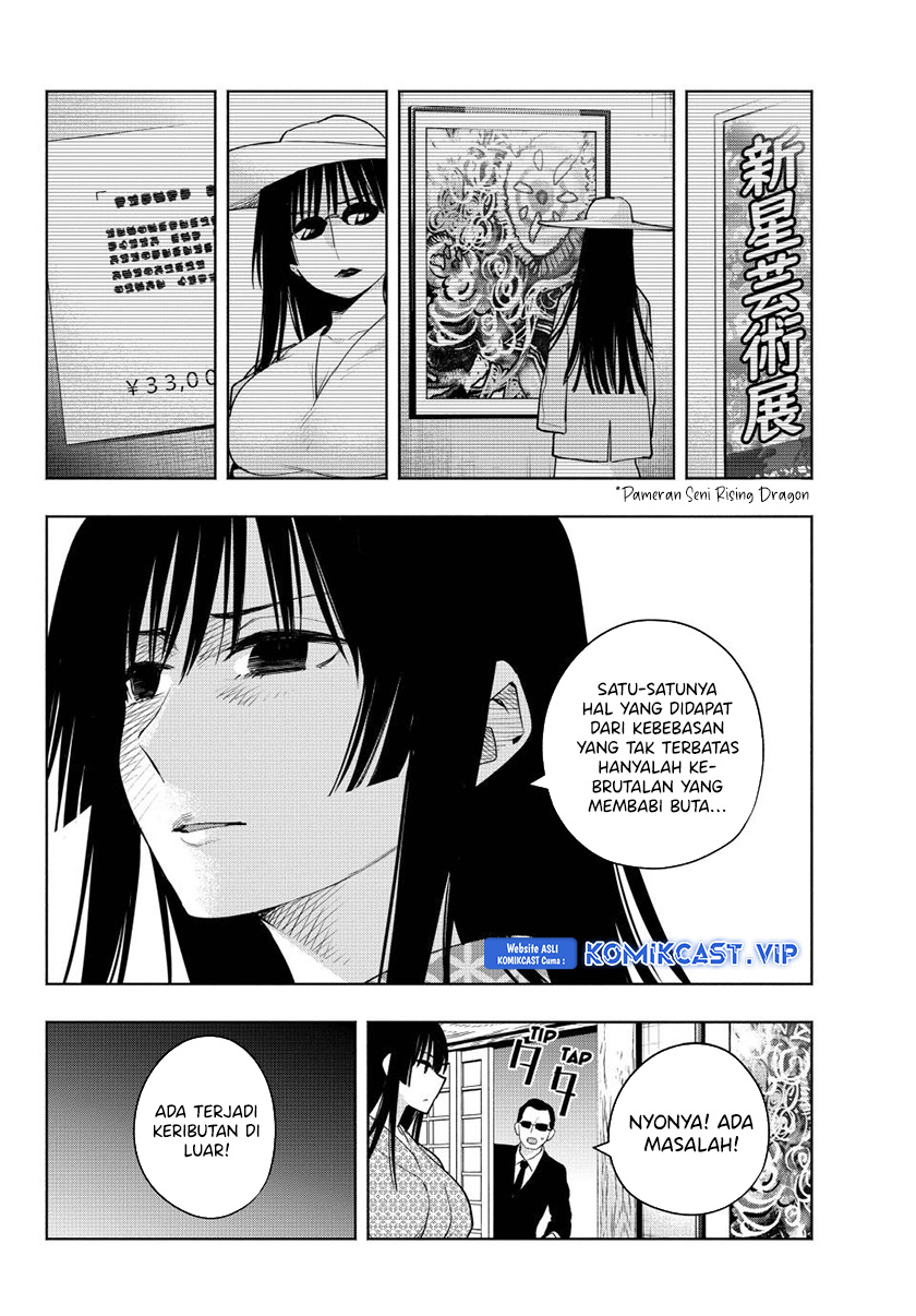 Amagami-san Chi no Enmusubi Chapter 103 Gambar 3