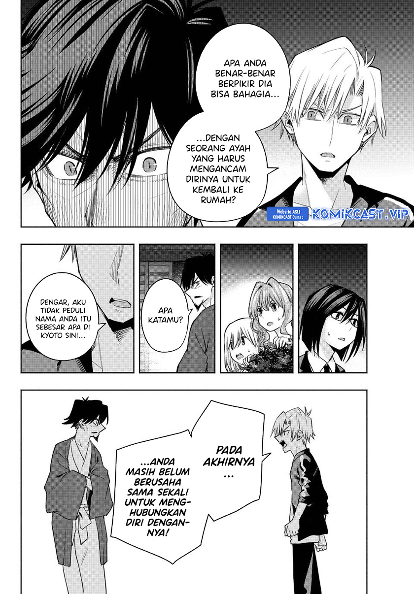 Amagami-san Chi no Enmusubi Chapter 103 Gambar 9