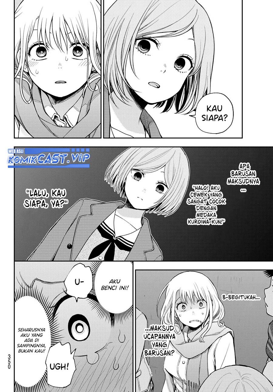 Kuroiwa Medaka ni Watashi no Kawaii ga Tsuujinai Chapter 103 Gambar 13