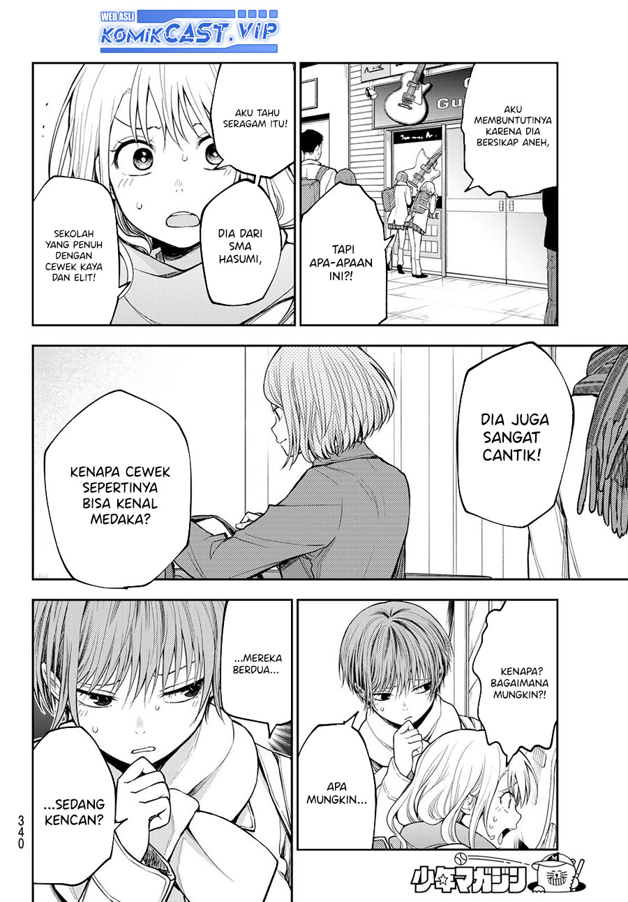 Kuroiwa Medaka ni Watashi no Kawaii ga Tsuujinai Chapter 103 Gambar 3