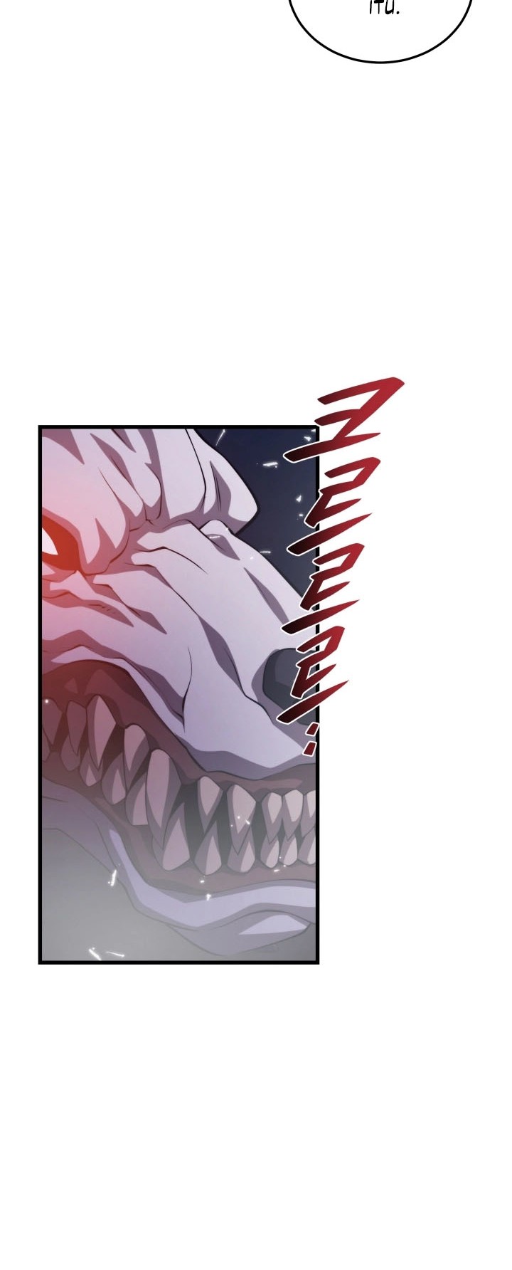 Seoul Station Necromancer Chapter 99 Gambar 29