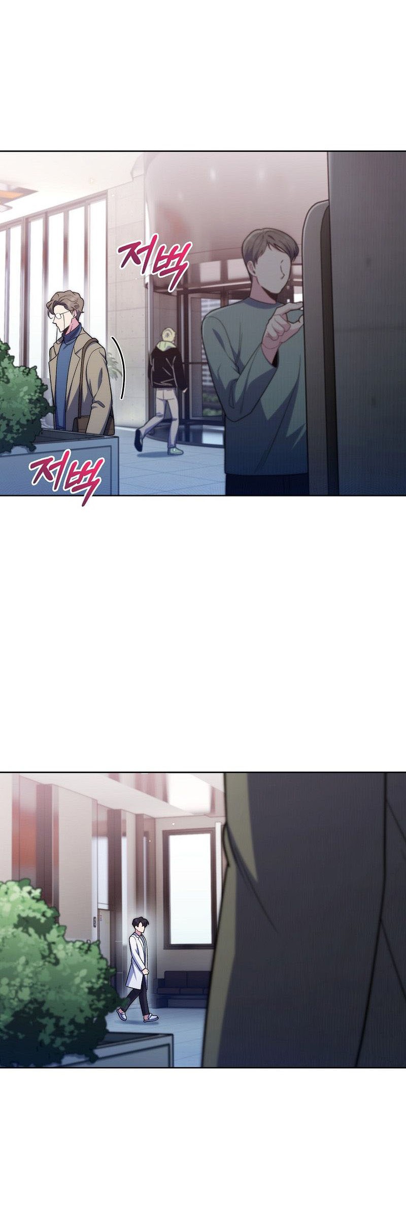 Level-Up Doctor Chapter 84 Gambar 5