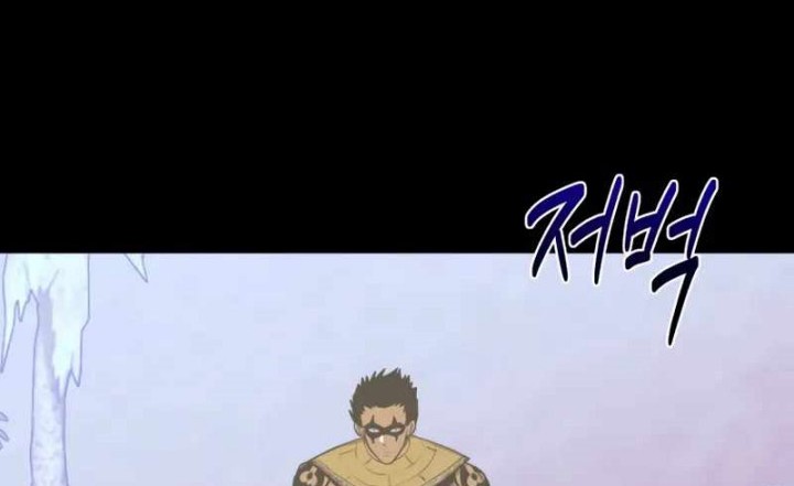 Player from Today Onwards Chapter 85 Gambar 27