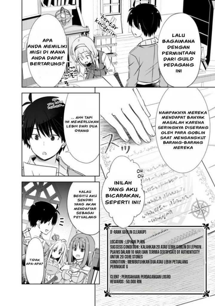 Attouteki Gacha Un De Isekai O Nariagaru! Chapter 14 Gambar 3