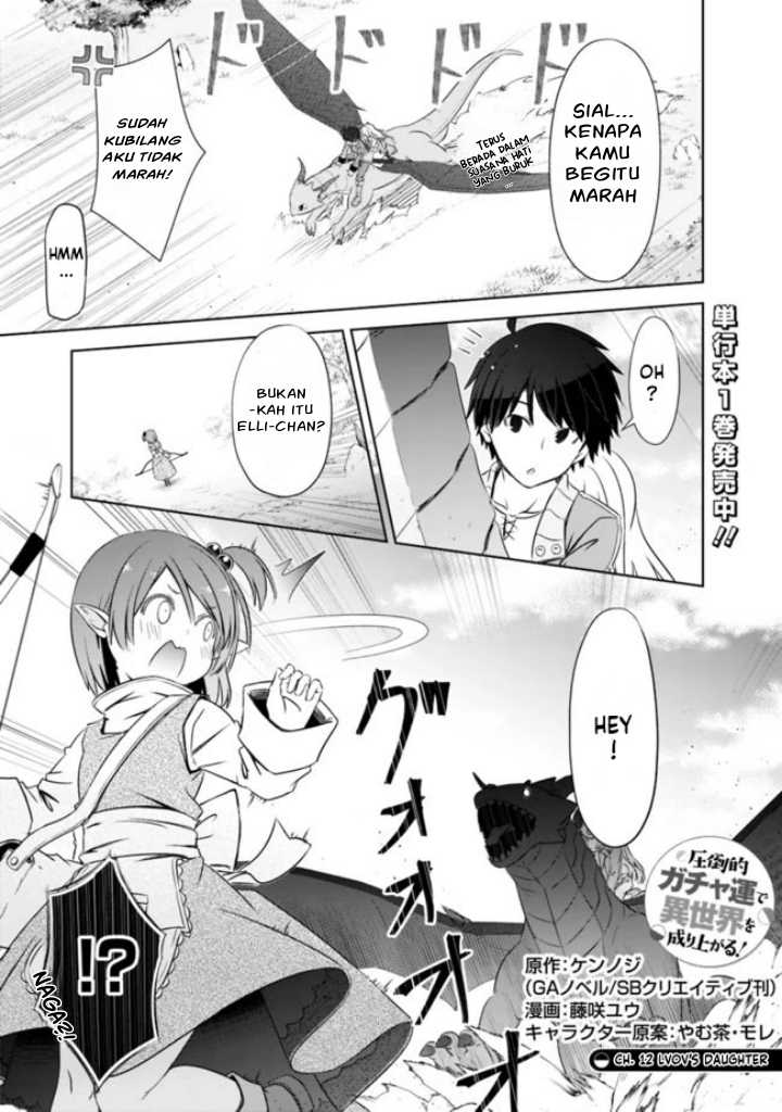 Baca Attouteki Gacha Un De Isekai O Nariagaru! Chapter 12 Gambar 2