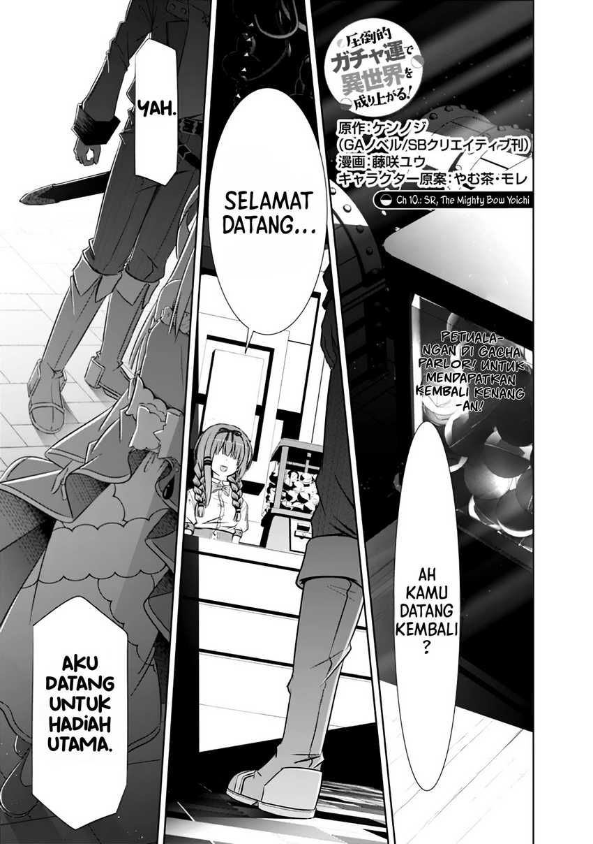 Baca Attouteki Gacha Un De Isekai O Nariagaru! Chapter 10 Gambar 2
