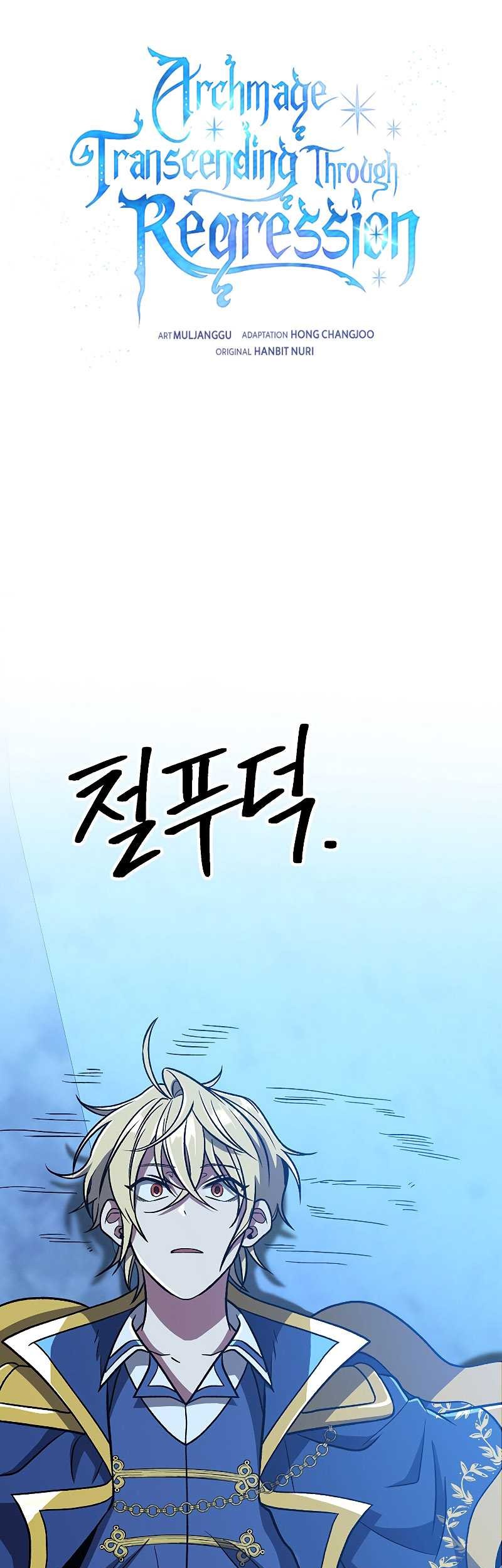 Baca  Archmage Transcending Through Regression Chapter 65 Gambar 2