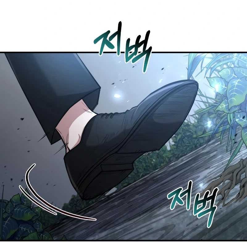 How to Live as an Illegal Healer Chapter 29 Gambar 11