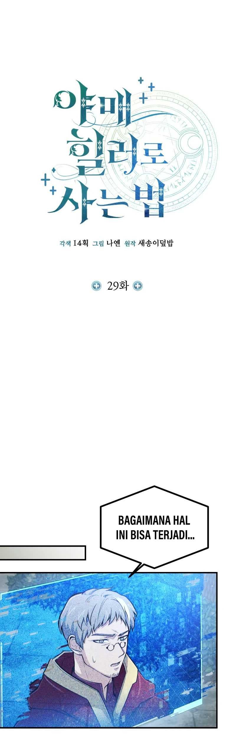 How to Live as an Illegal Healer Chapter 29 Gambar 33
