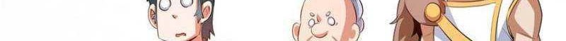 Library Tiandao Chapter 250 Gambar 24