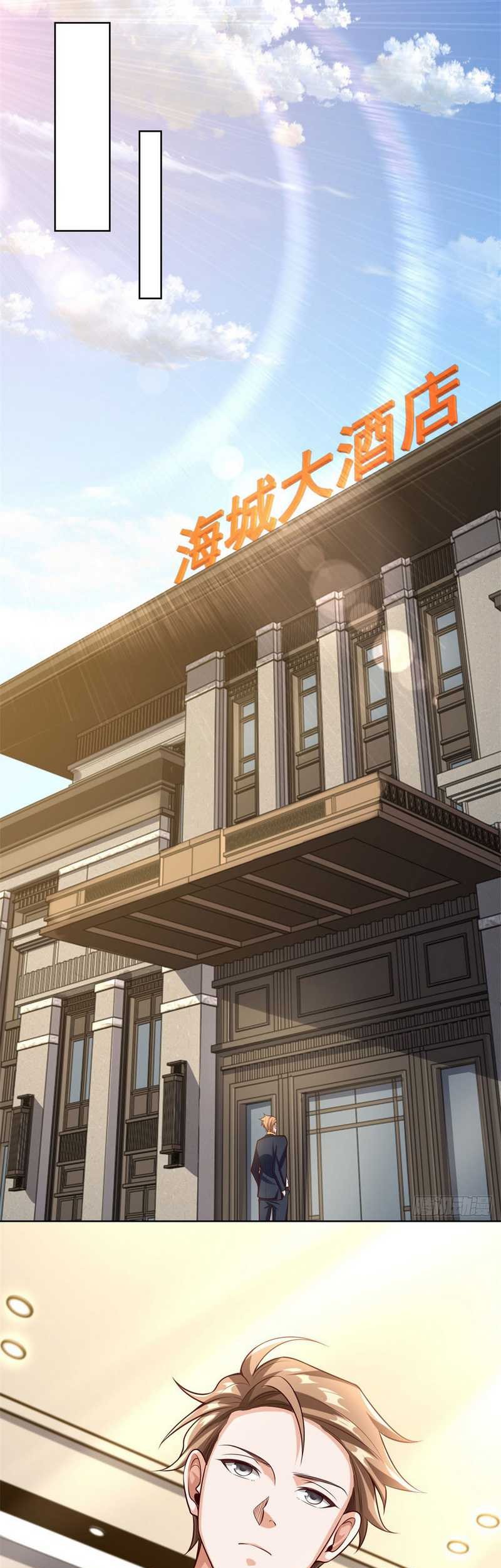 Young Master Of The Plutokart Chapter 25 Gambar 11