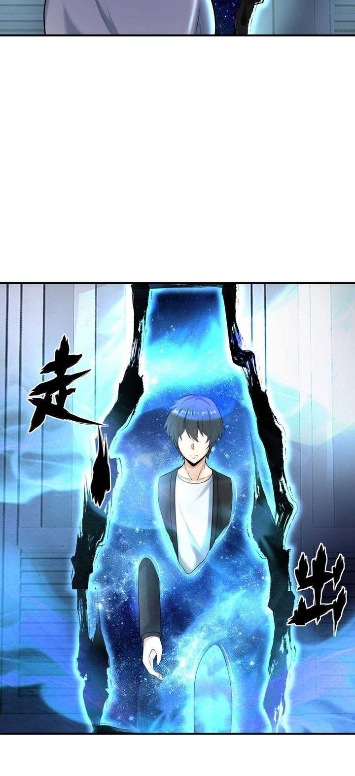 I Spread Immortality All Over The World Chapter 18 Gambar 16