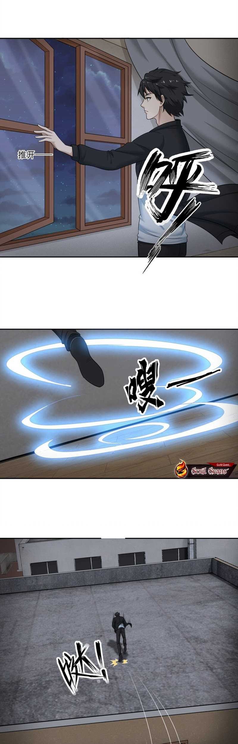 I Spread Immortality All Over The World Chapter 11 Gambar 6