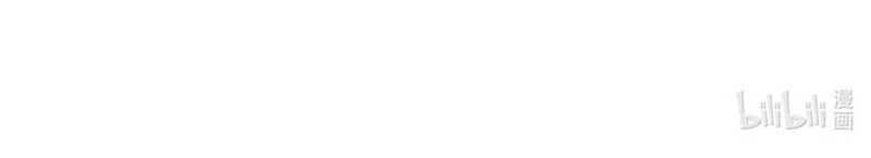 I Spread Immortality All Over The World Chapter 11 Gambar 33