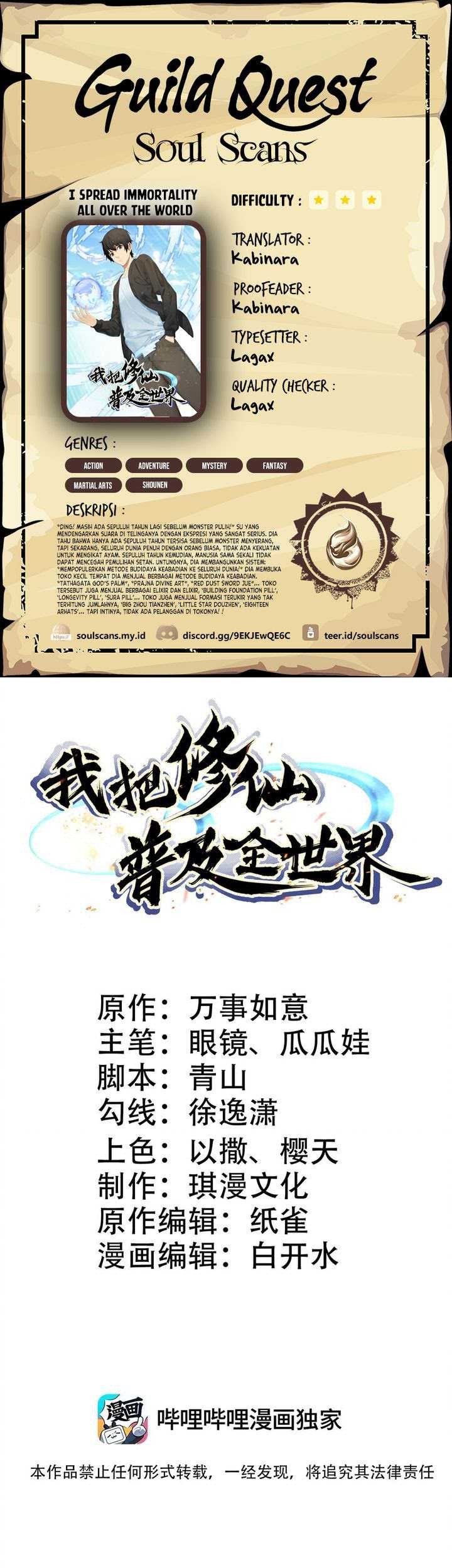 Baca Komik I Spread Immortality All Over The World Chapter 08 Gambar 1