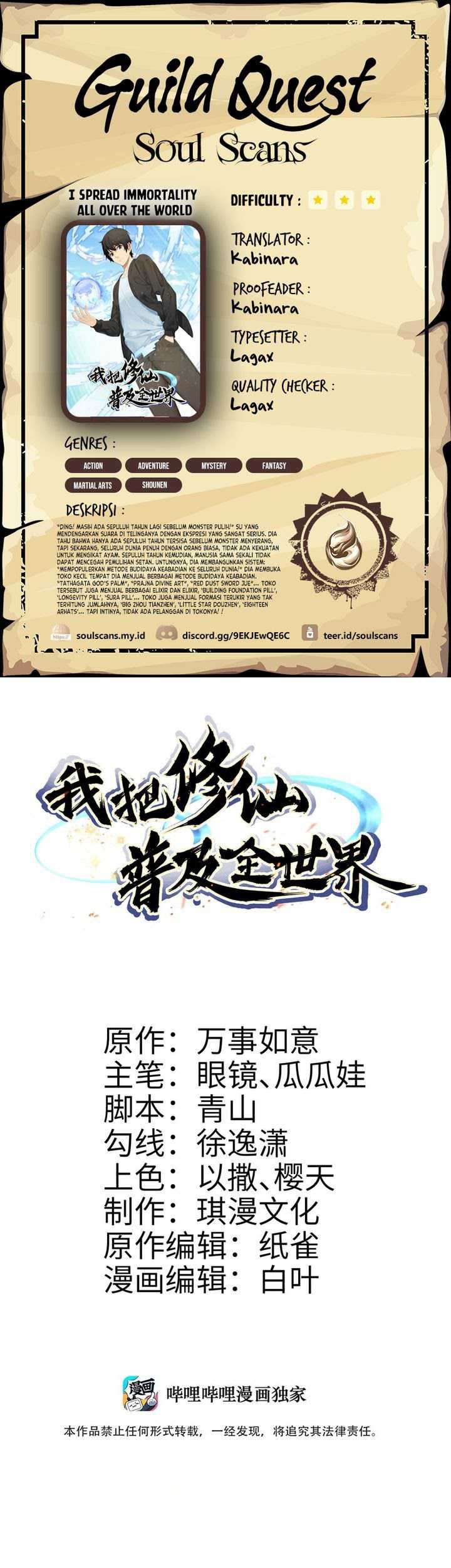 Baca Komik I Spread Immortality All Over The World Chapter 06 Gambar 1