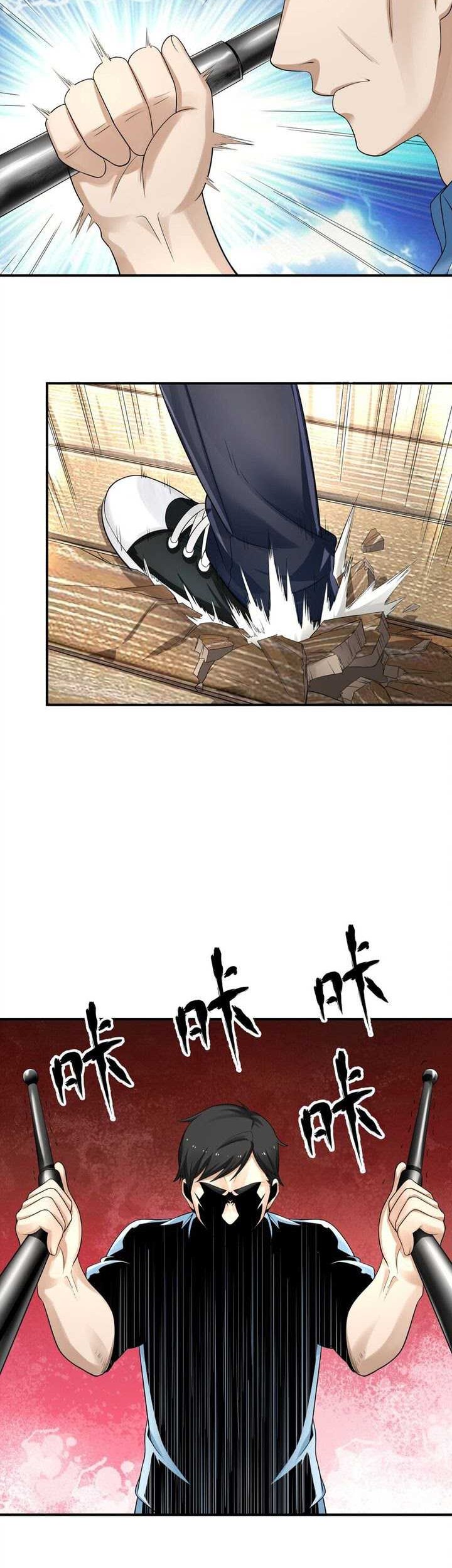 I Spread Immortality All Over The World Chapter 06 Gambar 4