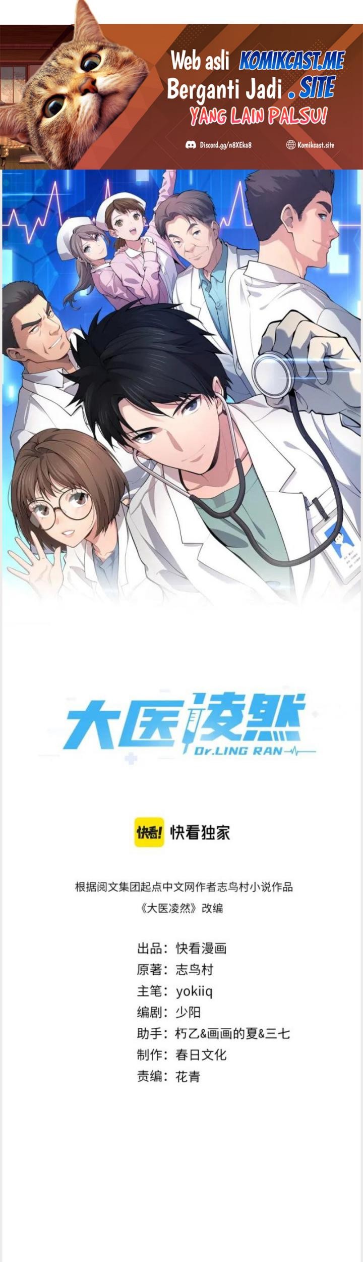 Baca  Great Doctor Ling Ran Chapter 160 Gambar 2