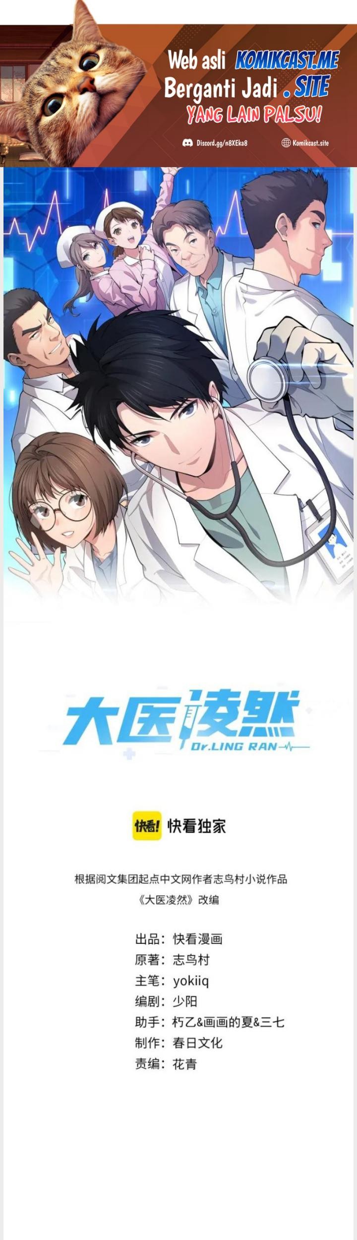 Baca Great Doctor Ling Ran Chapter 159 Gambar 2