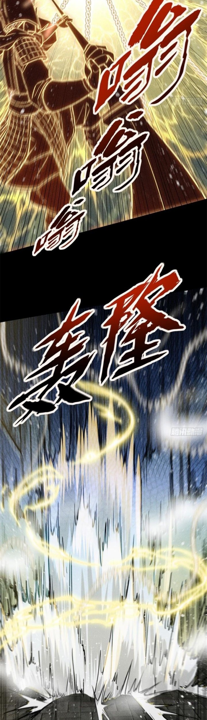 A Demonic Heart Chapter 52 Gambar 3