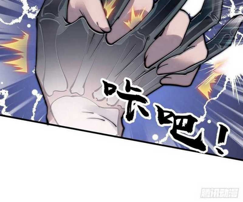 It Starts With A Mountain Chapter 404 Gambar 7