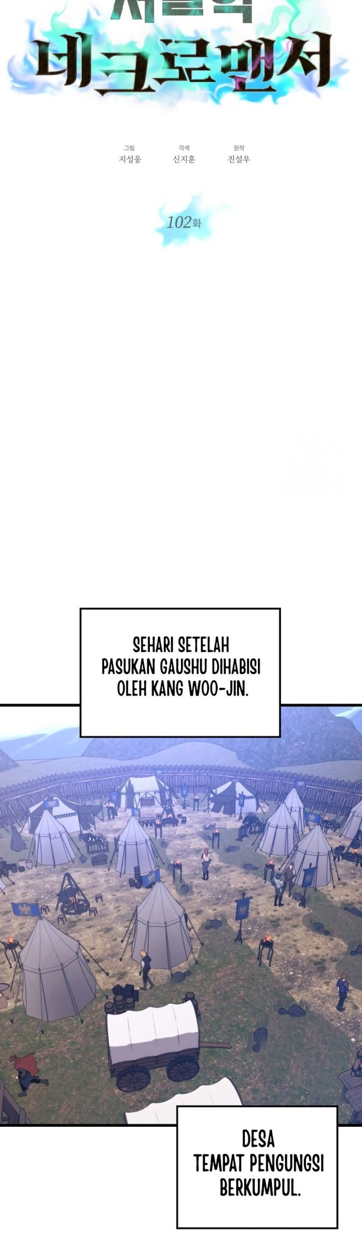 Seoul Station Necromancer Chapter 102 Gambar 12