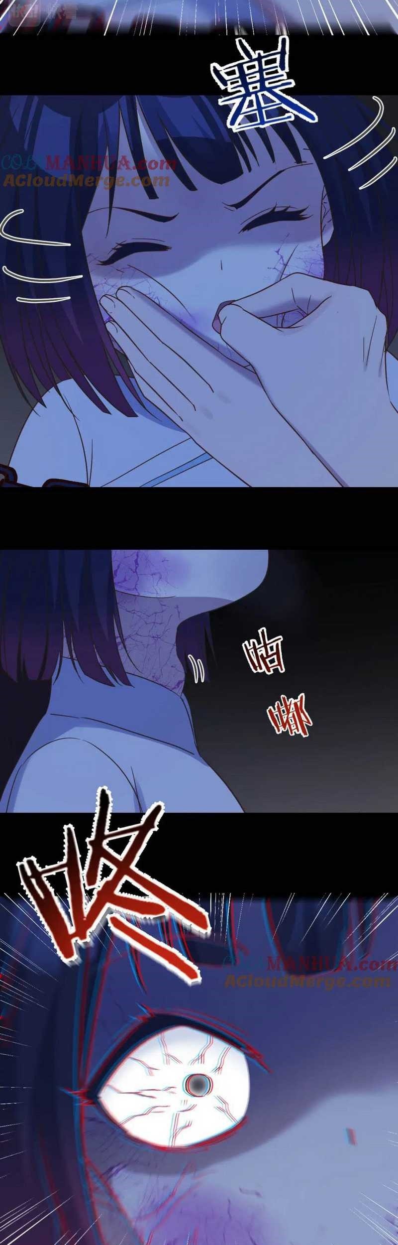 Before Becoming Invincible, Too Many Love Chapter 98 Gambar 26