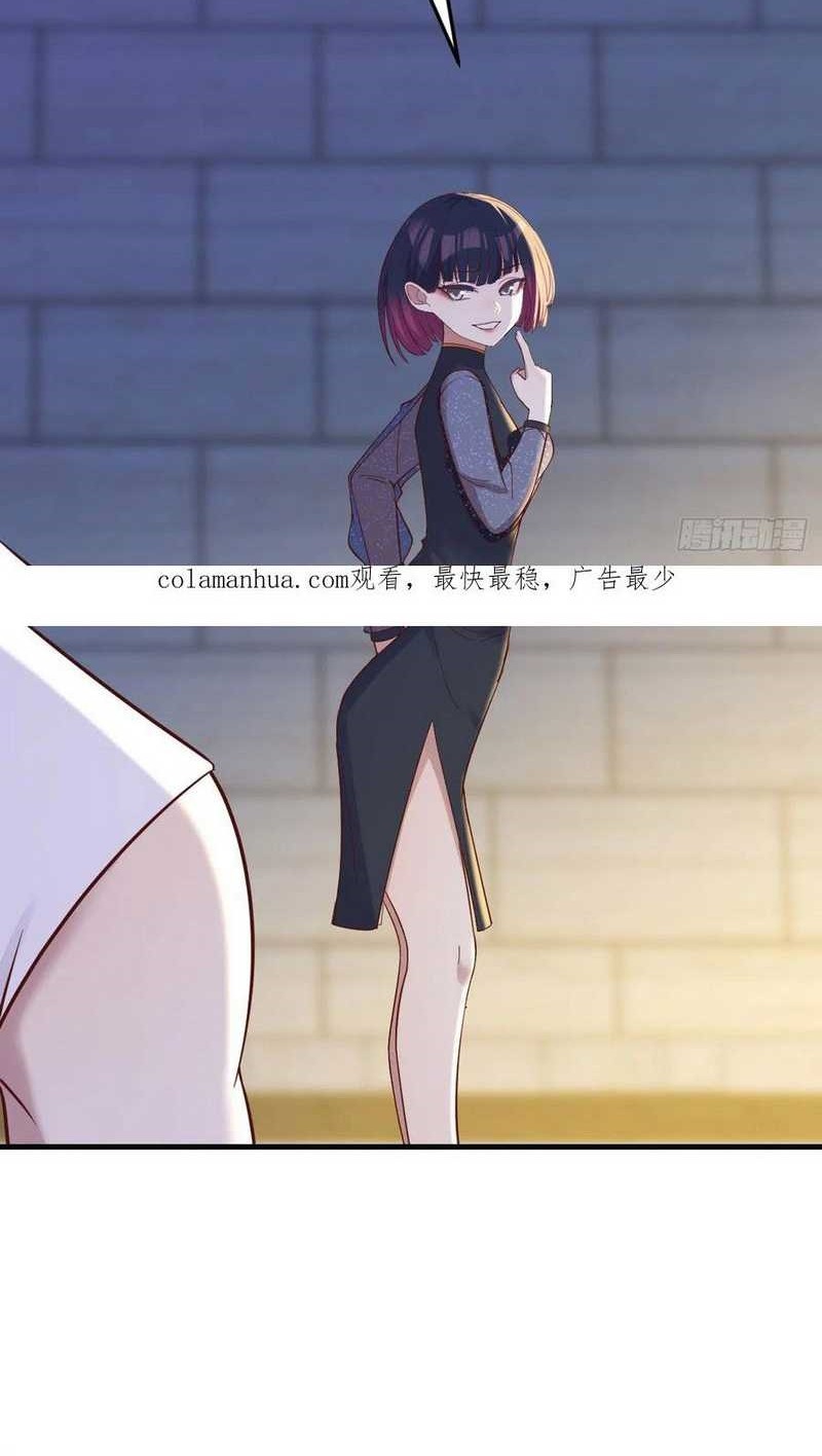 Before Becoming Invincible, Too Many Love Chapter 90 Gambar 28
