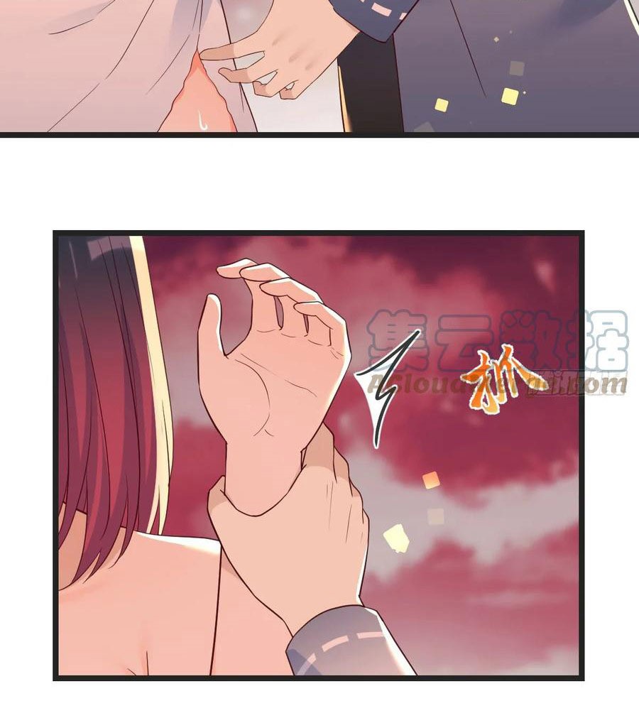 Before Becoming Invincible, Too Many Love Chapter 86 Gambar 11