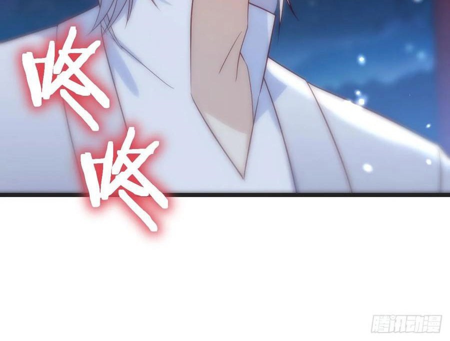 Before Becoming Invincible, Too Many Love Chapter 85 Gambar 12