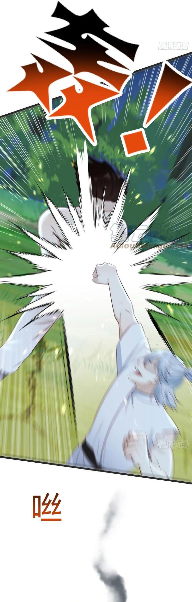 Before Becoming Invincible, Too Many Love Chapter 83 Gambar 19