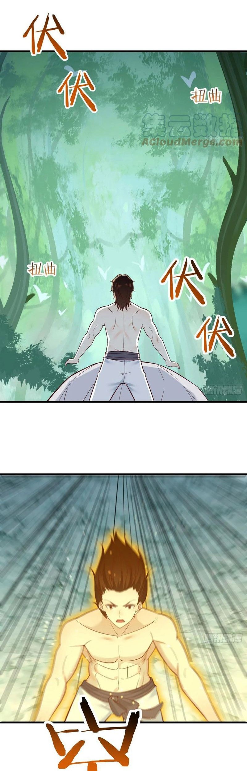 Before Becoming Invincible, Too Many Love Chapter 82 Gambar 31