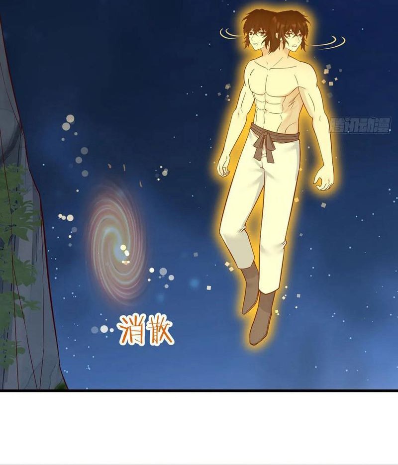 Before Becoming Invincible, Too Many Love Chapter 82 Gambar 35