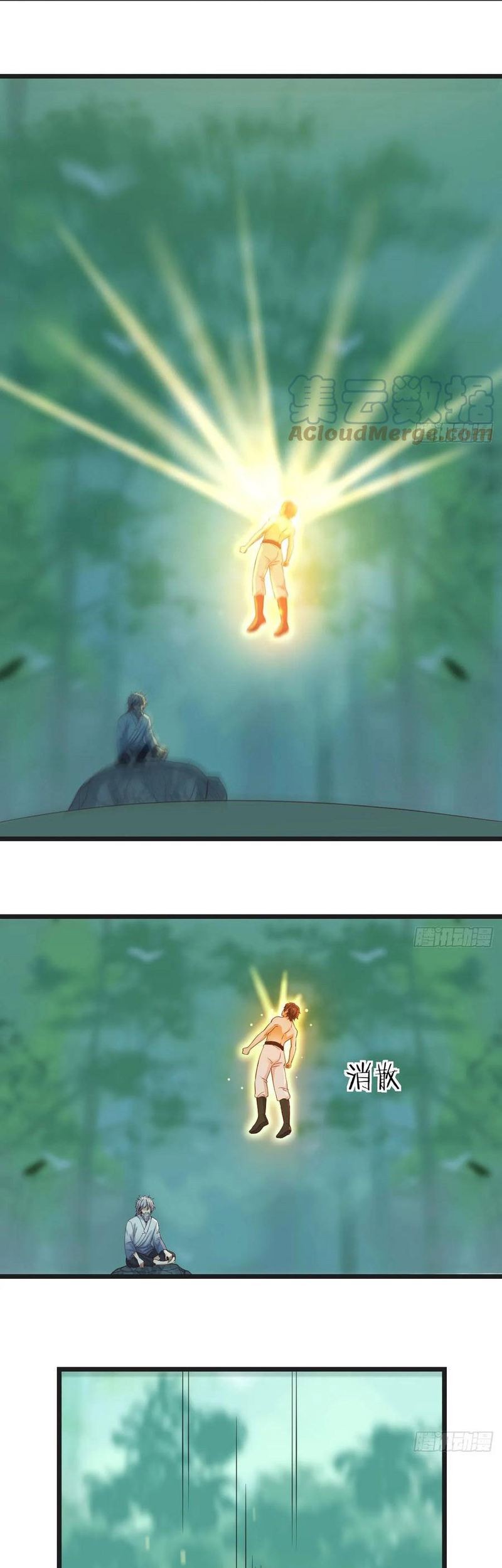 Before Becoming Invincible, Too Many Love Chapter 82 Gambar 10