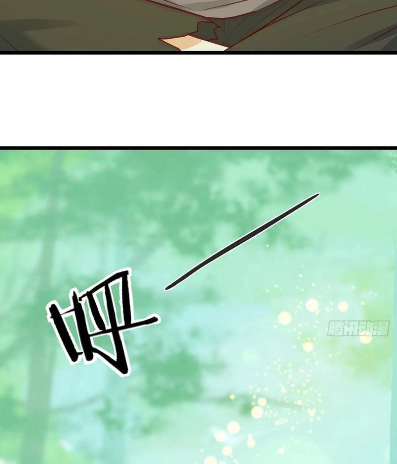 Before Becoming Invincible, Too Many Love Chapter 82 Gambar 27