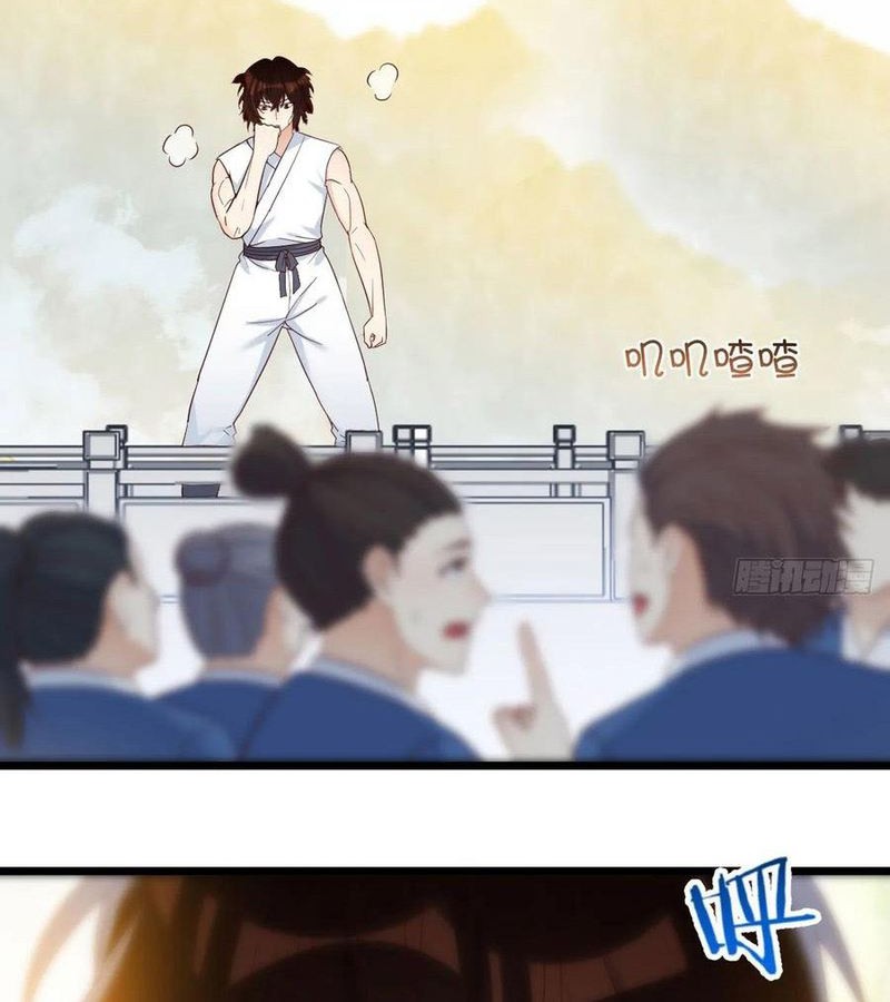 Before Becoming Invincible, Too Many Love Chapter 81 Gambar 3