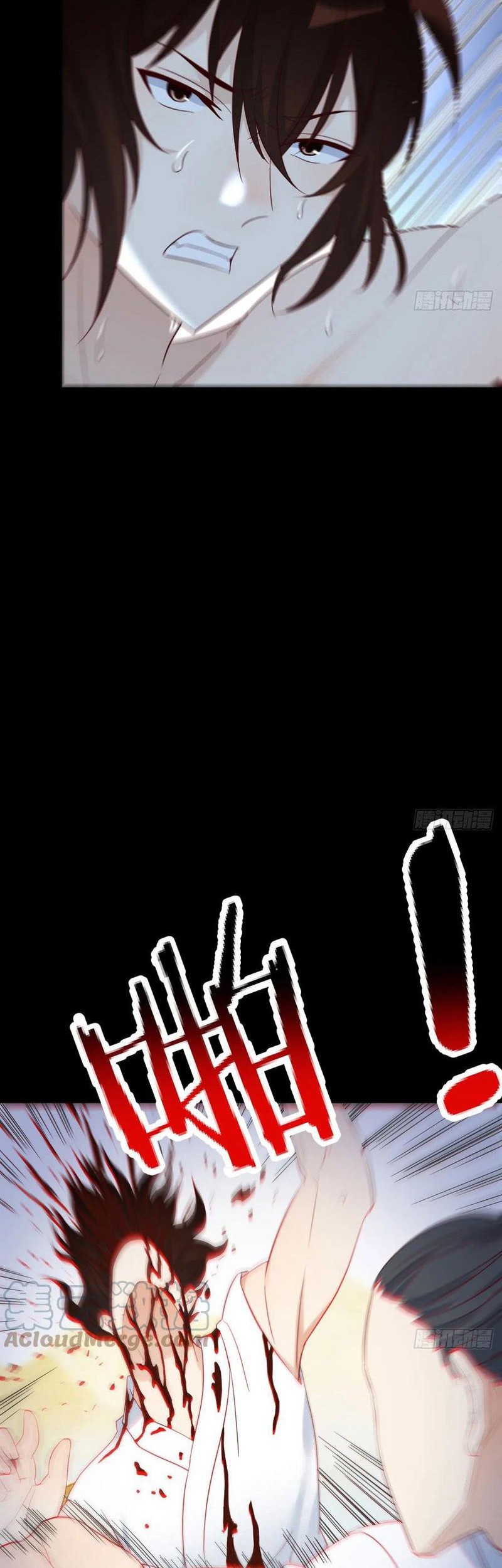 Before Becoming Invincible, Too Many Love Chapter 81 Gambar 8