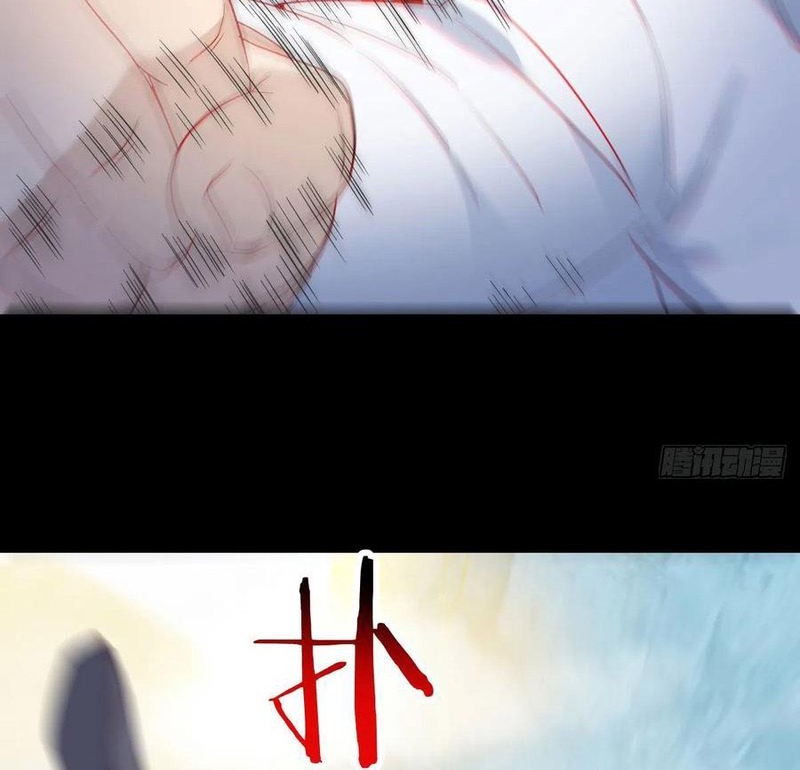 Before Becoming Invincible, Too Many Love Chapter 81 Gambar 9