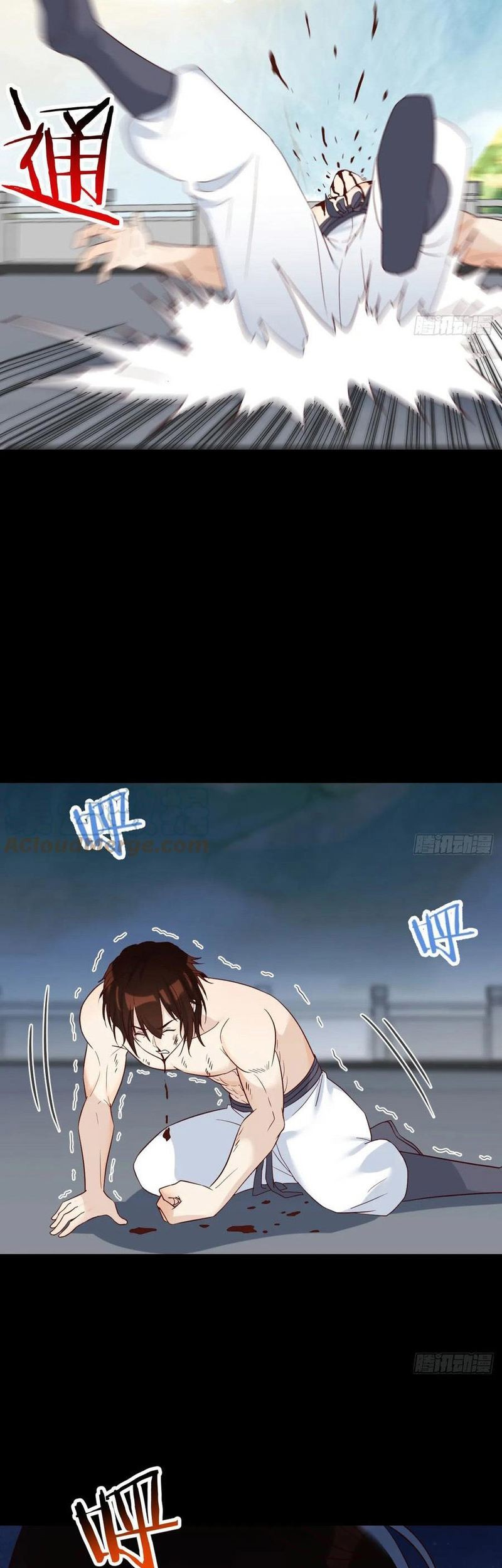 Before Becoming Invincible, Too Many Love Chapter 81 Gambar 10
