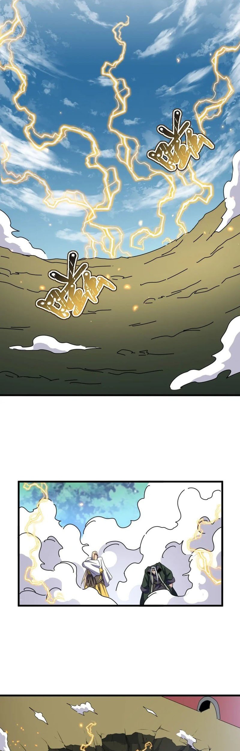 Magic Emperor Chapter 458 Gambar 3