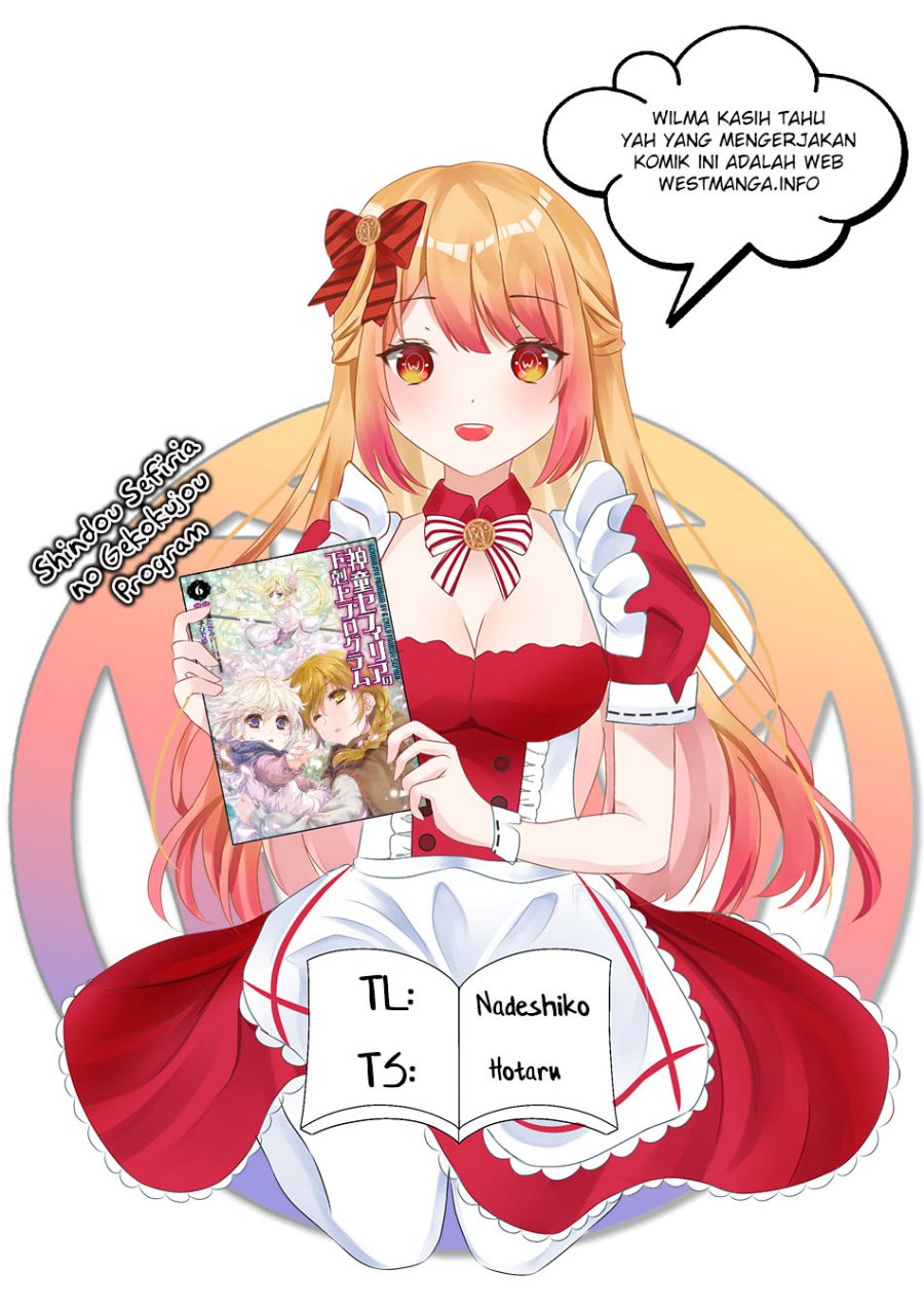Baca  Shindou Sefiria no Gekokujou Program Chapter 29 Gambar 2