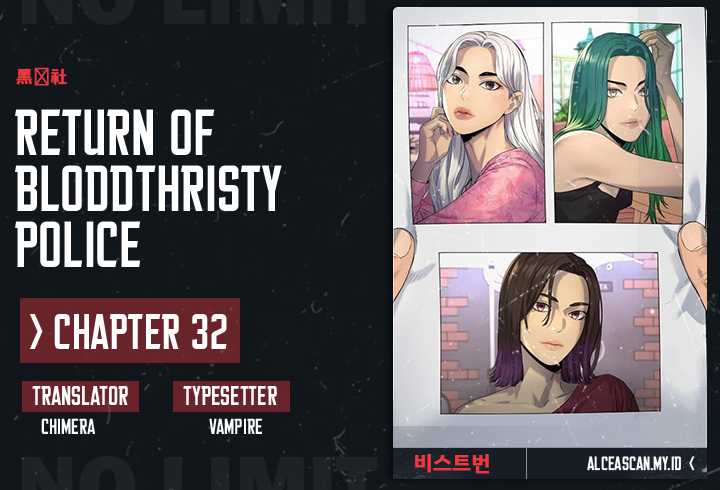 Baca Komik Return of the Bloodthirsty Police Chapter 32 Gambar 1