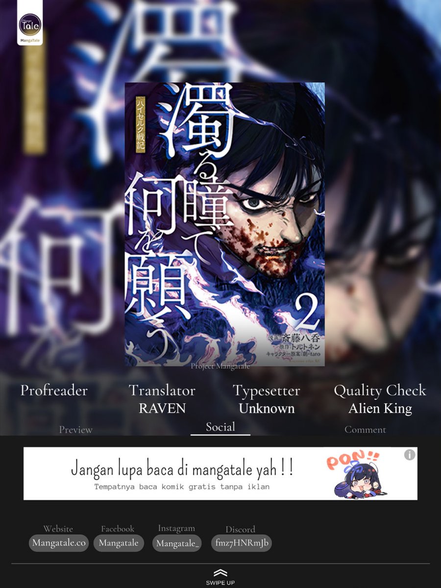 Baca Komik Nigoru Hitomi De Nani Wo Negau – Highserk Senki Chapter 16 Gambar 1