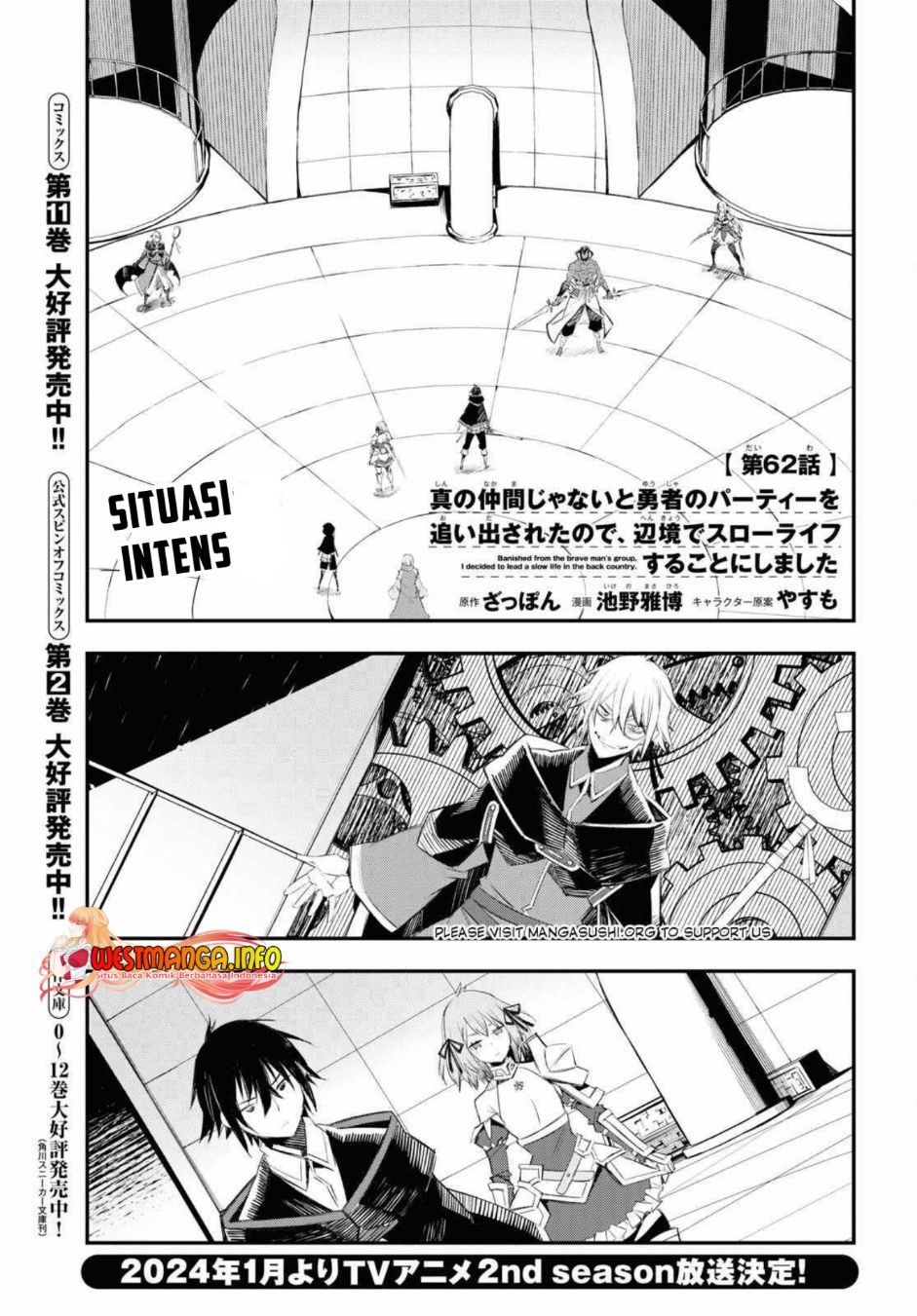 Baca Shin no Nakama janai to Yuusha no Party wo Oidasareta node Henkyou de Slow Life suru Koto ni shimashita Chapter 61 Gambar 2