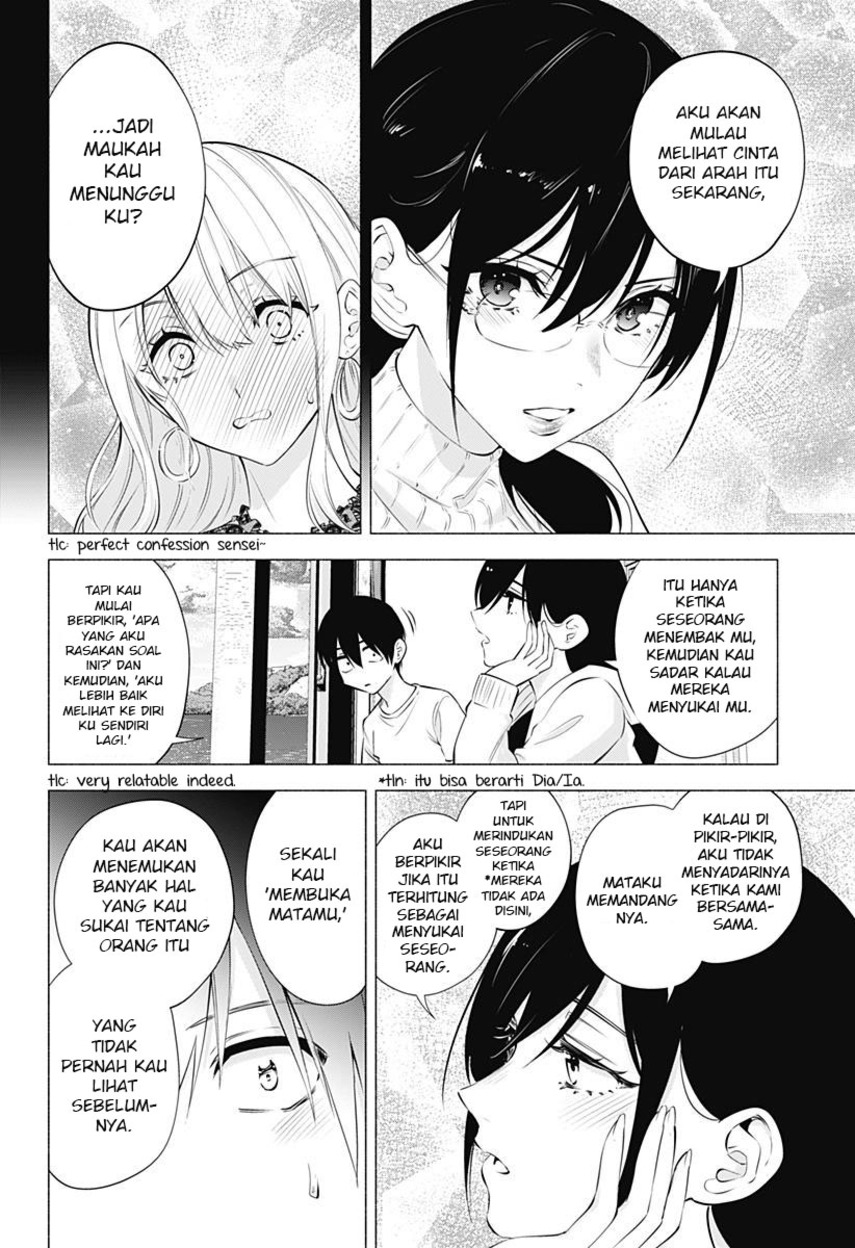 2.5 Dimensional Seduction Chapter 69 Gambar 12
