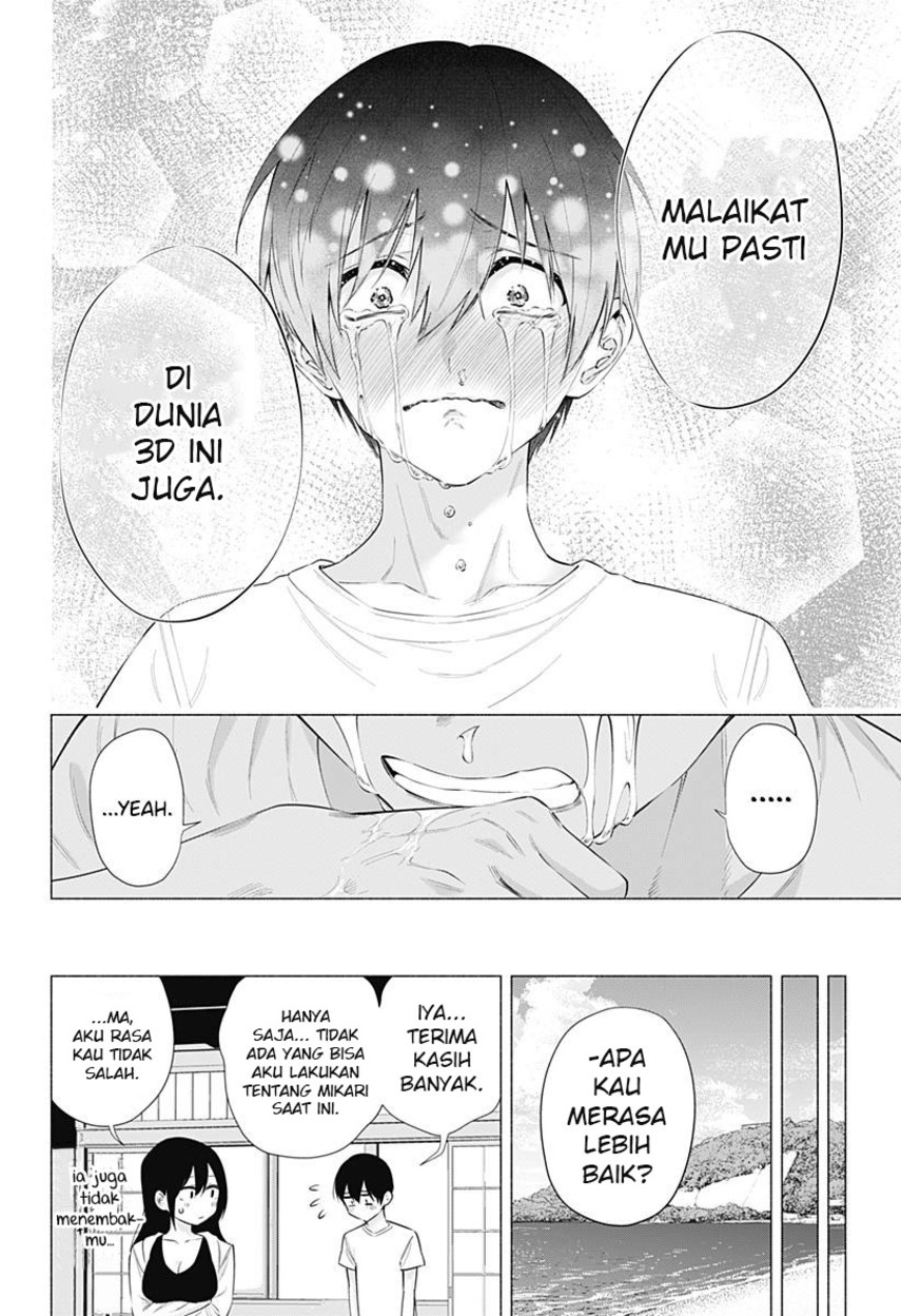 2.5 Dimensional Seduction Chapter 69 Gambar 22