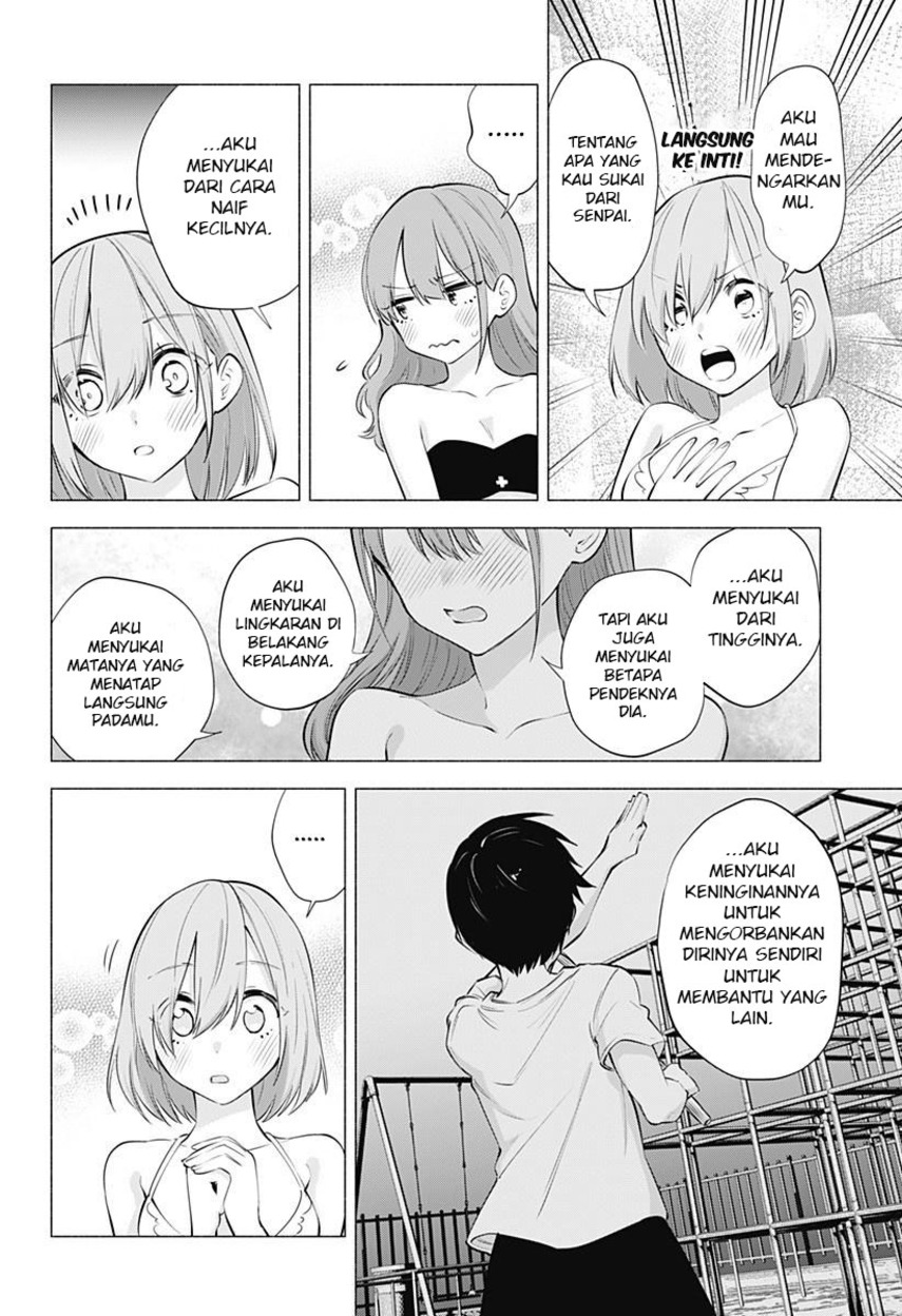 2.5 Dimensional Seduction Chapter 68 Gambar 8
