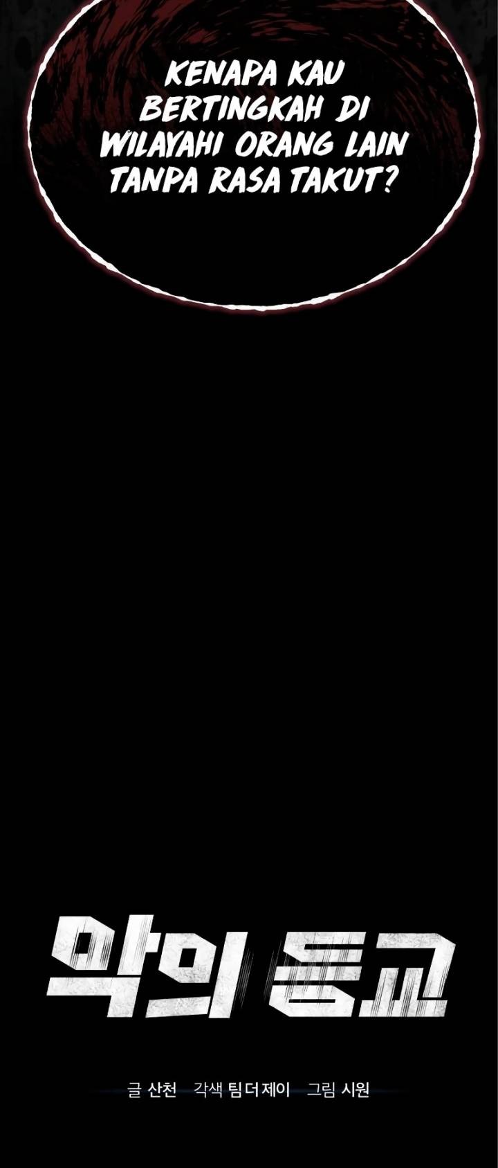 Devil Returns To School Days Chapter 33 Gambar 10