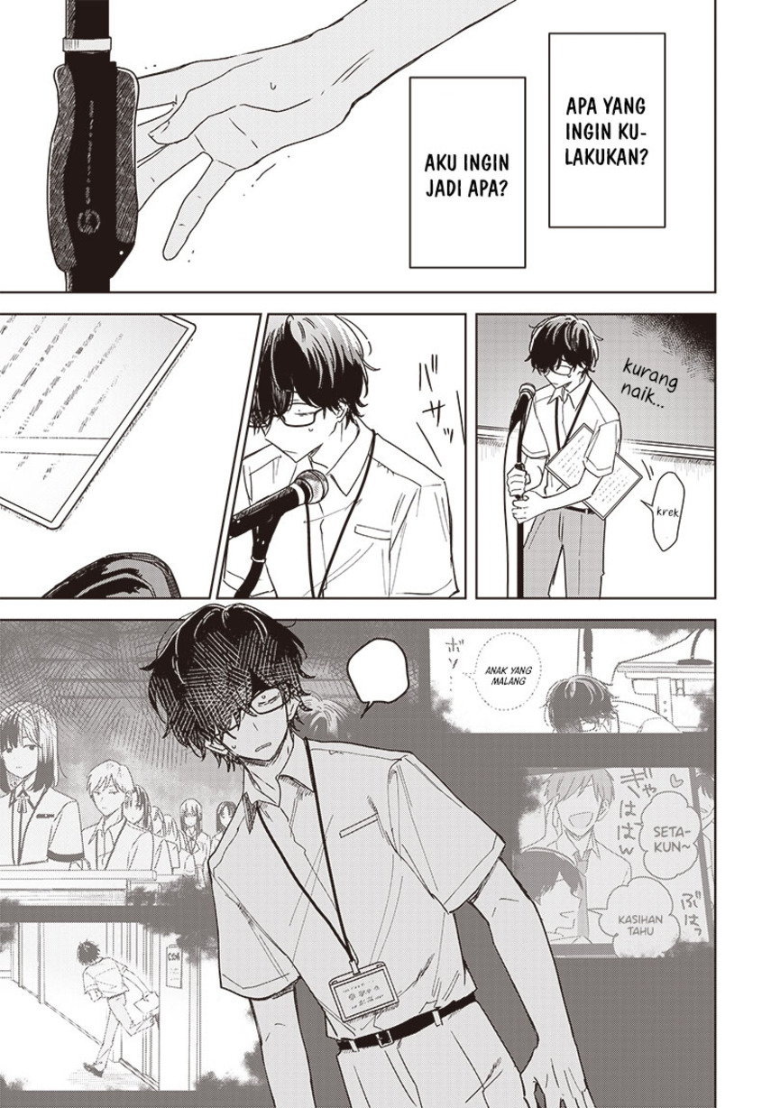 Hana wa Saku, Shura no Gotoku Chapter 23 Gambar 22