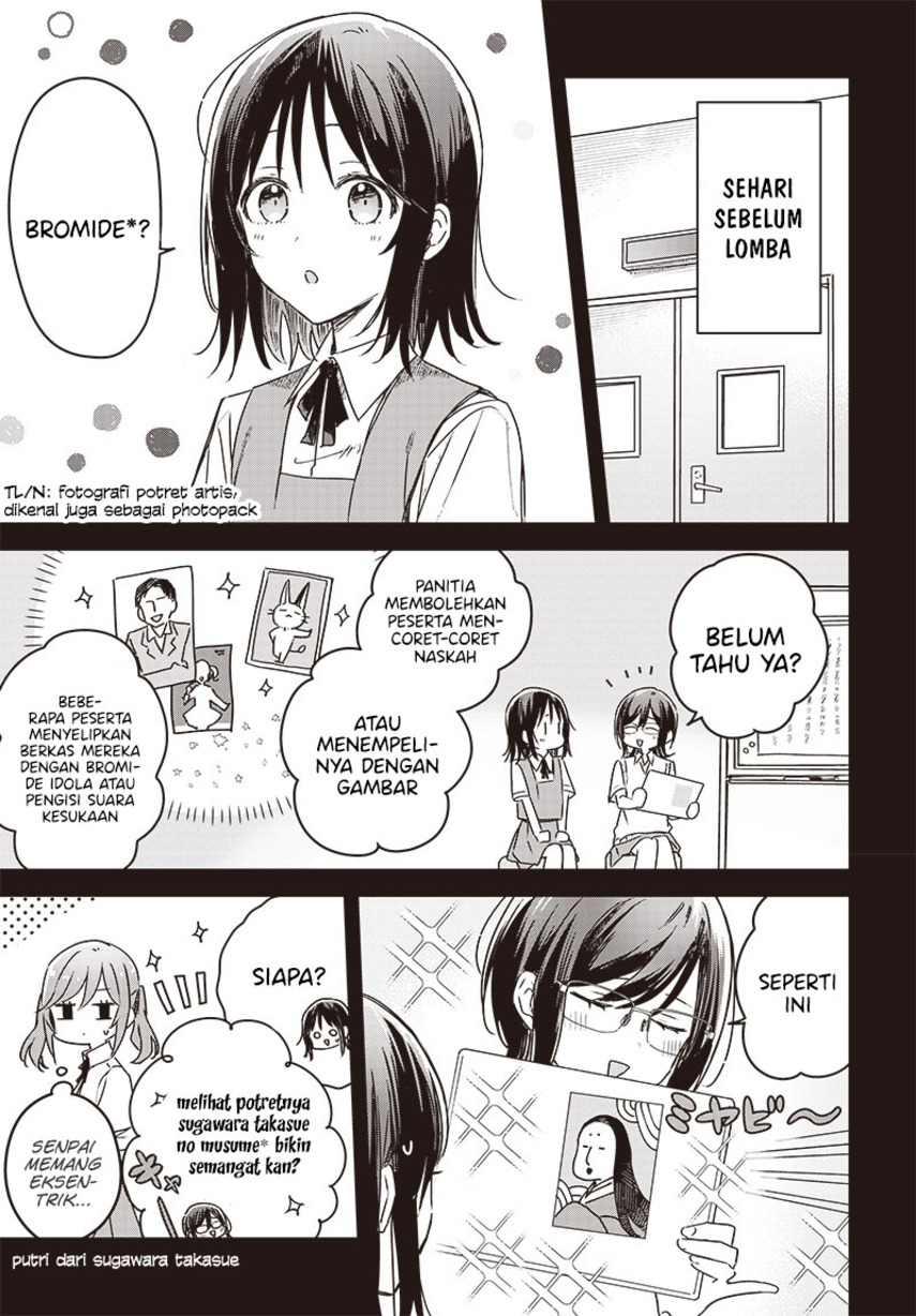 Hana wa Saku, Shura no Gotoku Chapter 23 Gambar 4